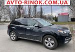 2012 Acura MDX 3.5 AT 4WD (290 л.с.)  автобазар