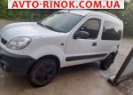 Renault Kangoo  2005, 4300 $