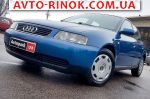 2002 Audi A3   автобазар