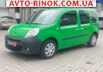 Авторынок | Продажа 2012 Renault Kangoo 