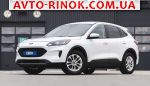 2020 Ford Escape   автобазар