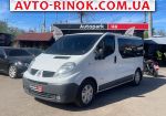 2010 Renault Trafic   автобазар