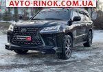 2013 Lexus LX 570   автобазар