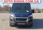 Авторынок | Продажа 2018 Peugeot Boxer 