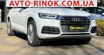 2019 Audi Q5   автобазар