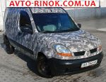 Авторынок | Продажа 2005 Renault Kangoo 1.5 dCi MT (82 л.с.)