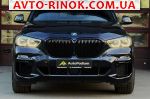 2021 BMW X5   автобазар