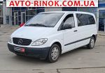 2010 Mercedes Vito   автобазар