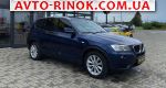 2011 BMW X3   автобазар