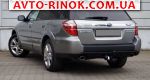 Авторынок | Продажа 2007 Subaru Outback 2.5 T MT AWD (250 л.с.)