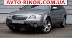 Авторынок | Продажа 2007 Subaru Outback 2.5 T MT AWD (250 л.с.)