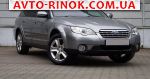 2007 Subaru Outback 2.5 T MT AWD (250 л.с.)  автобазар