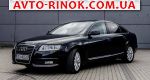 Авторынок | Продажа 2009 Audi A6 2.7 TDI tiptronic quattro (190 л.с.)