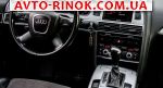 Авторынок | Продажа 2009 Audi A6 2.7 TDI tiptronic quattro (190 л.с.)
