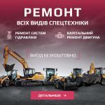 Авторынок | Продажа    Діагностика дизельних двигунів с/г та спецтехніки