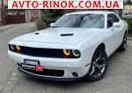 2018 Dodge Challenger   автобазар