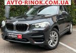 2020 BMW X3   автобазар