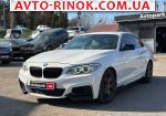 2016 BMW    автобазар