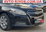 Авторынок | Продажа 2013 Chevrolet Malibu 