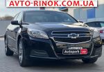 Авторынок | Продажа 2013 Chevrolet Malibu 