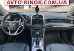 Авторынок | Продажа 2013 Chevrolet Malibu 
