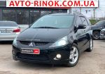 2005 Mitsubishi Grandis   автобазар