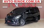 2011 Toyota Alphard   автобазар