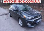 Авторынок | Продажа 2019 Chevrolet Spark 