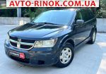 2010 Dodge Journey   автобазар
