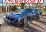 2015 Dodge Challenger   автобазар