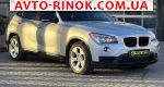 2013 BMW    автобазар