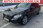 Авторынок | Продажа 2017 Mercedes C 
