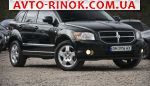 2009 Dodge Caliber   автобазар