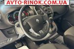 Авторынок | Продажа 2020 Renault Kangoo 