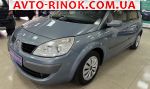 2006 Renault Scenic 1.6 MT (115 л.с.)  автобазар