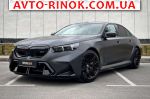 2025 BMW M5   автобазар