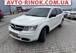 2013 Dodge Journey   автобазар