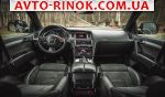 Авторынок | Продажа 2008 Audi Q7 3.0 TDI tiptronic quattro (240 л.с.)