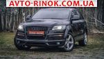 Авторынок | Продажа 2008 Audi Q7 3.0 TDI tiptronic quattro (240 л.с.)