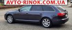 Авторынок | Продажа 2010 Audi A6 3.0 TFSI tiptronic quattro (290 л.с.)