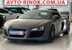 2007 Audi R8   автобазар