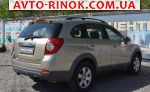 Авторынок | Продажа 2008 Chevrolet Captiva 