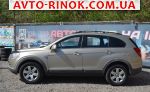 Авторынок | Продажа 2008 Chevrolet Captiva 