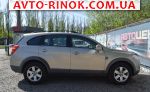 Авторынок | Продажа 2008 Chevrolet Captiva 