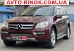 2010 Mercedes GL   автобазар
