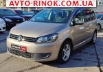 2011 Volkswagen Touran   автобазар
