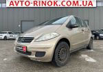 2005 Mercedes A   автобазар