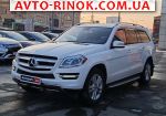 2015 Mercedes GL   автобазар