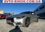 2017 Infiniti    автобазар