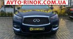 2016 Infiniti    автобазар